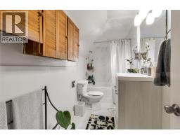2652 Blackwood St, Victoria, BC V8T3W3 Photo 30