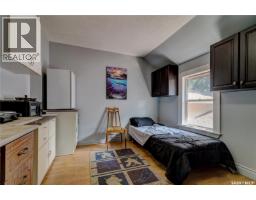 1713 St John Street, Regina, SK S4P1R8 Photo 17