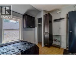 1713 St John Street, Regina, SK S4P1R8 Photo 18