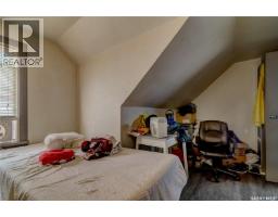 1713 St John Street, Regina, SK S4P1R8 Photo 22