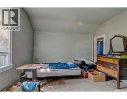 Laundry room - 1713 St John Street, Regina, SK S4P1R8 Photo 15