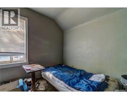 Workshop - 1713 St John Street, Regina, SK S4P1R8 Photo 16