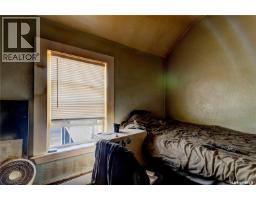 1713 St John Street, Regina, SK S4P1R8 Photo 19