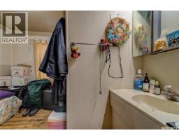 1713 St John Street, Regina, SK S4P1R8 Photo 36