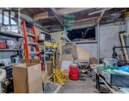 1713 St John Street, Regina, SK S4P1R8 Photo 46