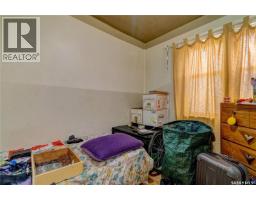 1713 St John Street, Regina, SK S4P1R8 Photo 37