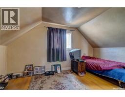 1713 St John Street, Regina, SK S4P1R8 Photo 25
