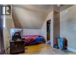 1713 St John Street, Regina, SK S4P1R8 Photo 26