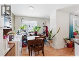 222 V Avenue S, Saskatoon, SK S7M3B3 Photo 15