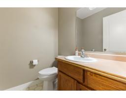 Laundry room - 7019 Wiltshire Street, Sardis West Vedder, Chilliwack, BC V2R2S9 Photo 7