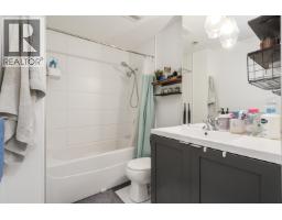 208 2511 Quebec Street, Vancouver, BC V5T0B6 Photo 13