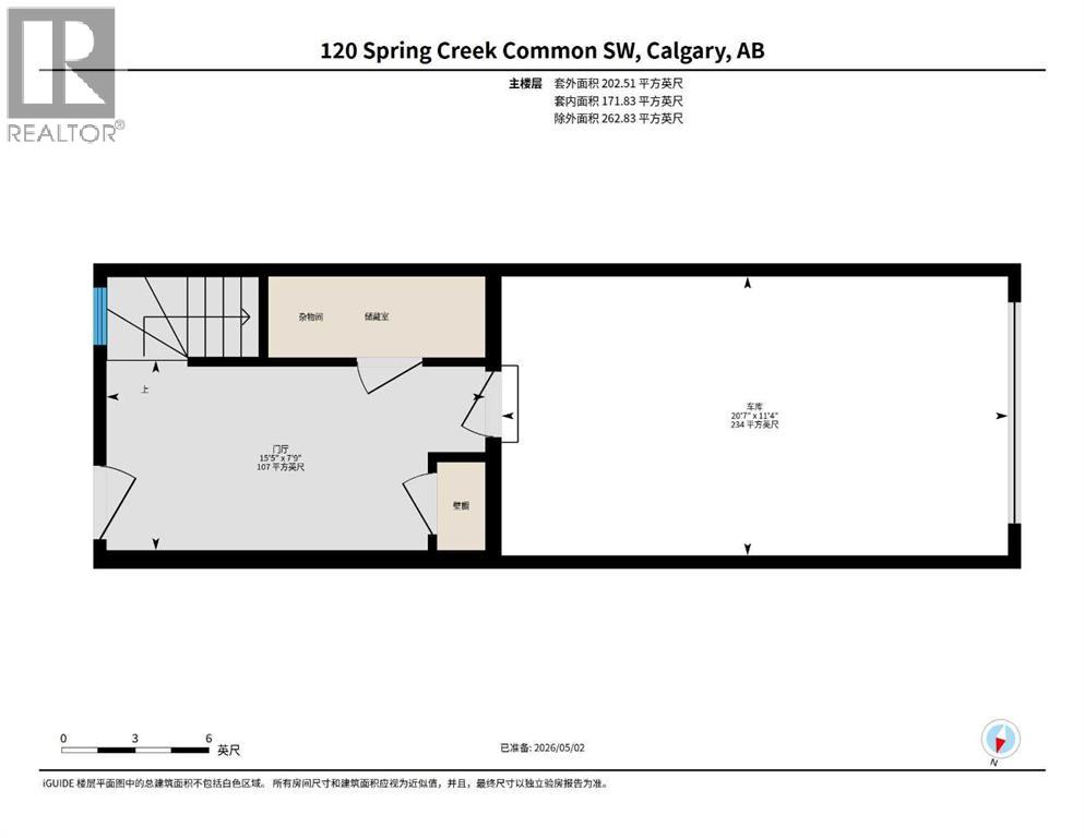 120 Spring Creek Common SW - 42