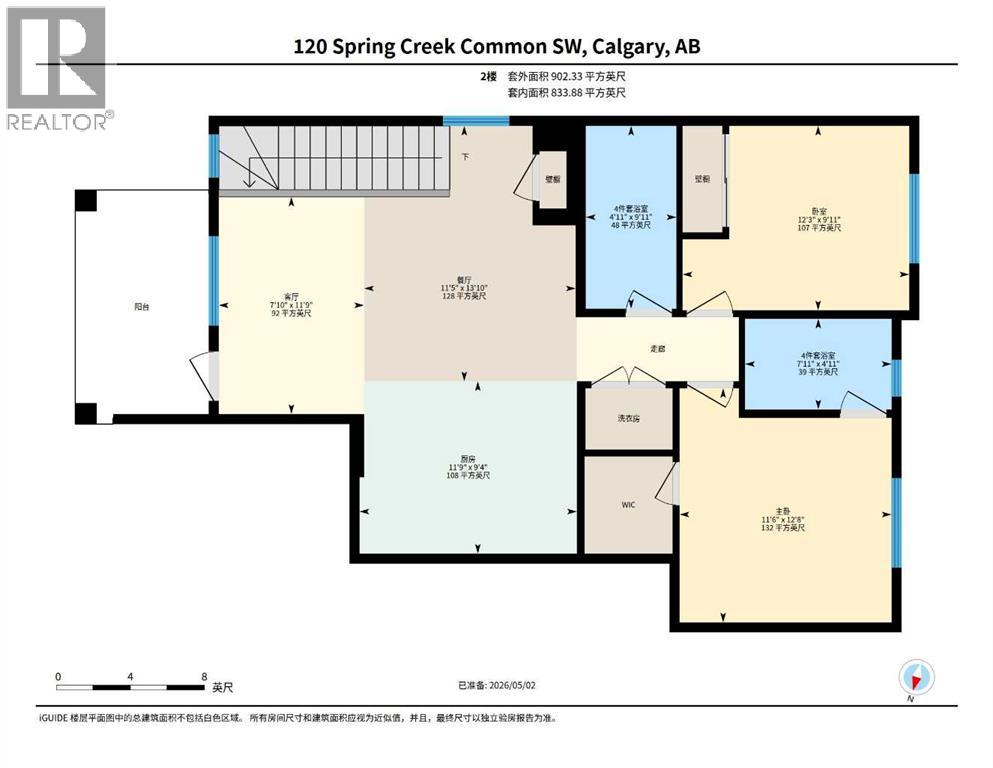 120 Spring Creek Common SW - 43
