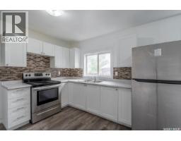 Laundry room - 717 Montague Street, Regina, SK S4T3H1 Photo 9