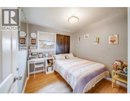3063 Bruce Avenue, Windsor, ON N9E1W3 Photo 23
