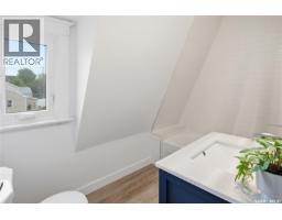 1376 King Street, Regina, SK S4T4G2 Photo 17