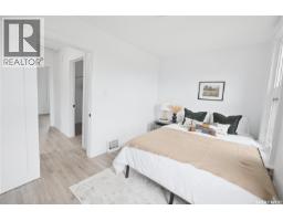 1376 King Street, Regina, SK S4T4G2 Photo 14