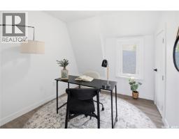 1376 King Street, Regina, SK S4T4G2 Photo 15