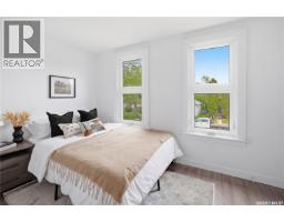 1376 King Street, Regina, SK S4T4G2 Photo 13