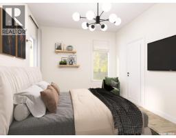 12 Sunterra Drive, Shields, SK S7C0A3 Photo 13