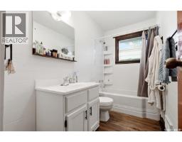 1701 C Avenue N, Saskatoon, SK S7L1L6 Photo 17