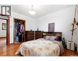 1701 C Avenue N, Saskatoon, SK S7L1L6 Photo 19