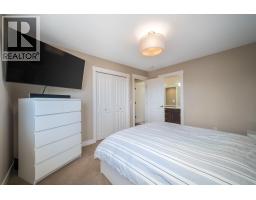 1915 Rosealee Lane, West Kelowna, BC V1Z4C7 Photo 15