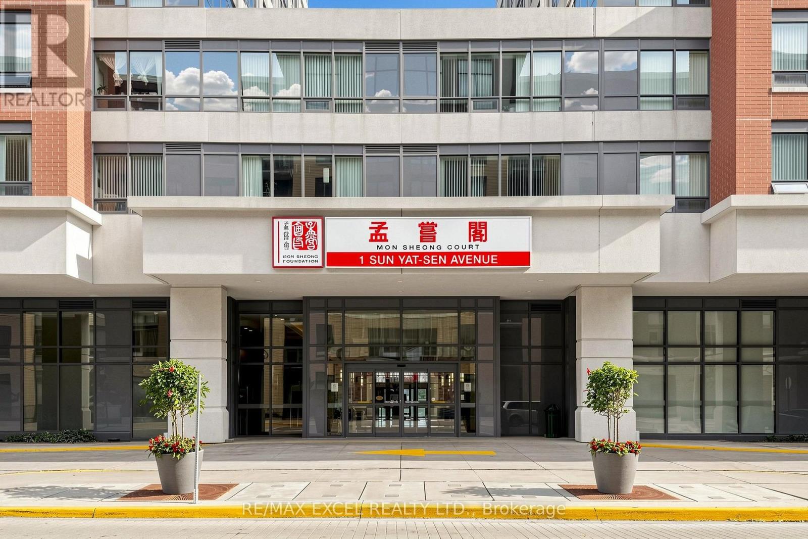 #252 1 SUN YAT-SEN AVENUE - 5