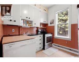 913 Boyle Street, Indian Head, SK S0G2K0 Photo 33