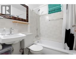 913 Boyle Street, Indian Head, SK S0G2K0 Photo 39