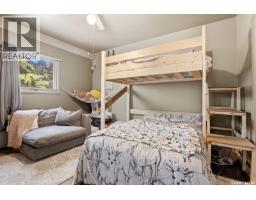 913 Boyle Street, Indian Head, SK S0G2K0 Photo 40