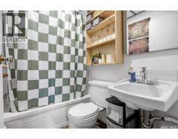 913 Boyle Street, Indian Head, SK S0G2K0 Photo 42