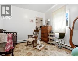 913 Boyle Street, Indian Head, SK S0G2K0 Photo 43
