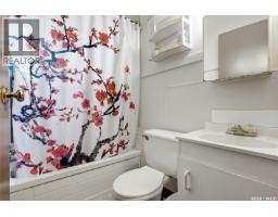 913 Boyle Street, Indian Head, SK S0G2K0 Photo 56