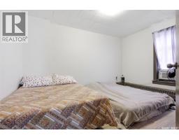 913 Boyle Street, Indian Head, SK S0G2K0 Photo 57