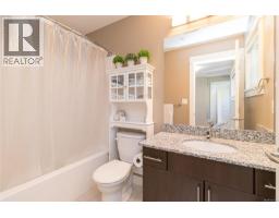 Bathroom - 22 2319 Chilco Rd, View Royal, BC V9B0L8 Photo 11
