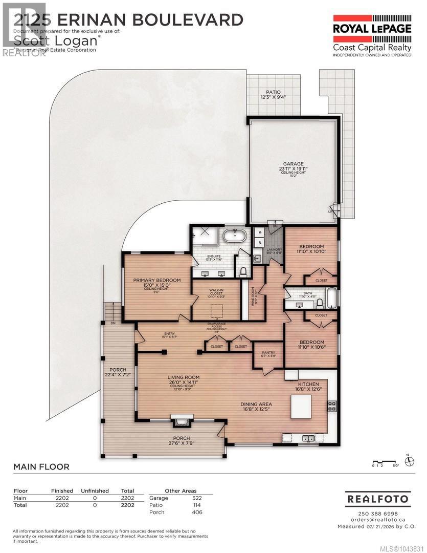 2125 Erinan Blvd - 32
