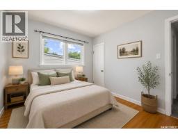 2457 Mackay Street, Regina, SK S4N2T4 Photo 15