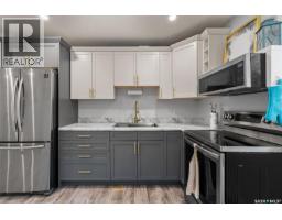 Laundry room - 2457 Mackay Street, Regina, SK S4N2T4 Photo 8