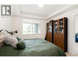 208 11913 Burnett Street, Maple Ridge, BC V2X4N1 Photo 23