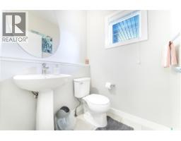 4pc Bathroom - 303 Delainey Manor, Saskatoon, SK S7V0N4 Photo 11