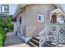 Laundry room - 314 Willson Street, Chase, BC V0E1M0 Photo 7
