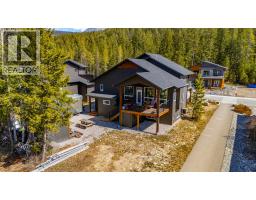 Partial bathroom - 1542 Cedar Street, Golden, BC V0A1H6 Photo 11