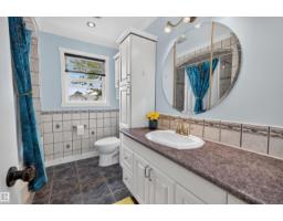 5219 55 Av, Mundare, AB T0B3H0 Photo 17