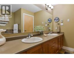 307 5332 Sayward Hill Cres, Saanich, BC V8Y3H8 Photo 40