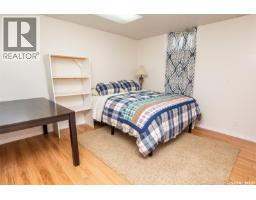 302 7th Street E, Wynyard, SK S0A4T0 Photo 25