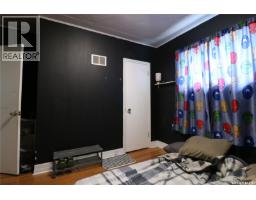 111 Henderson Street, Grayson, SK S0A1E0 Photo 19