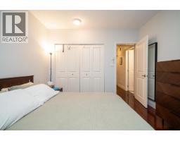 7 221 Ash Street, New Westminster, BC V3M3M5 Photo 19
