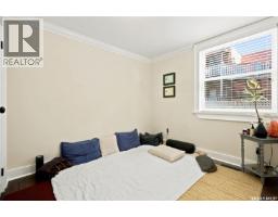 Other - 2216 Lorne Street, Regina, SK S4P2M7 Photo 10