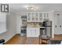 Kitchen - 2216 Lorne Street, Regina, SK S4P2M7 Photo 17